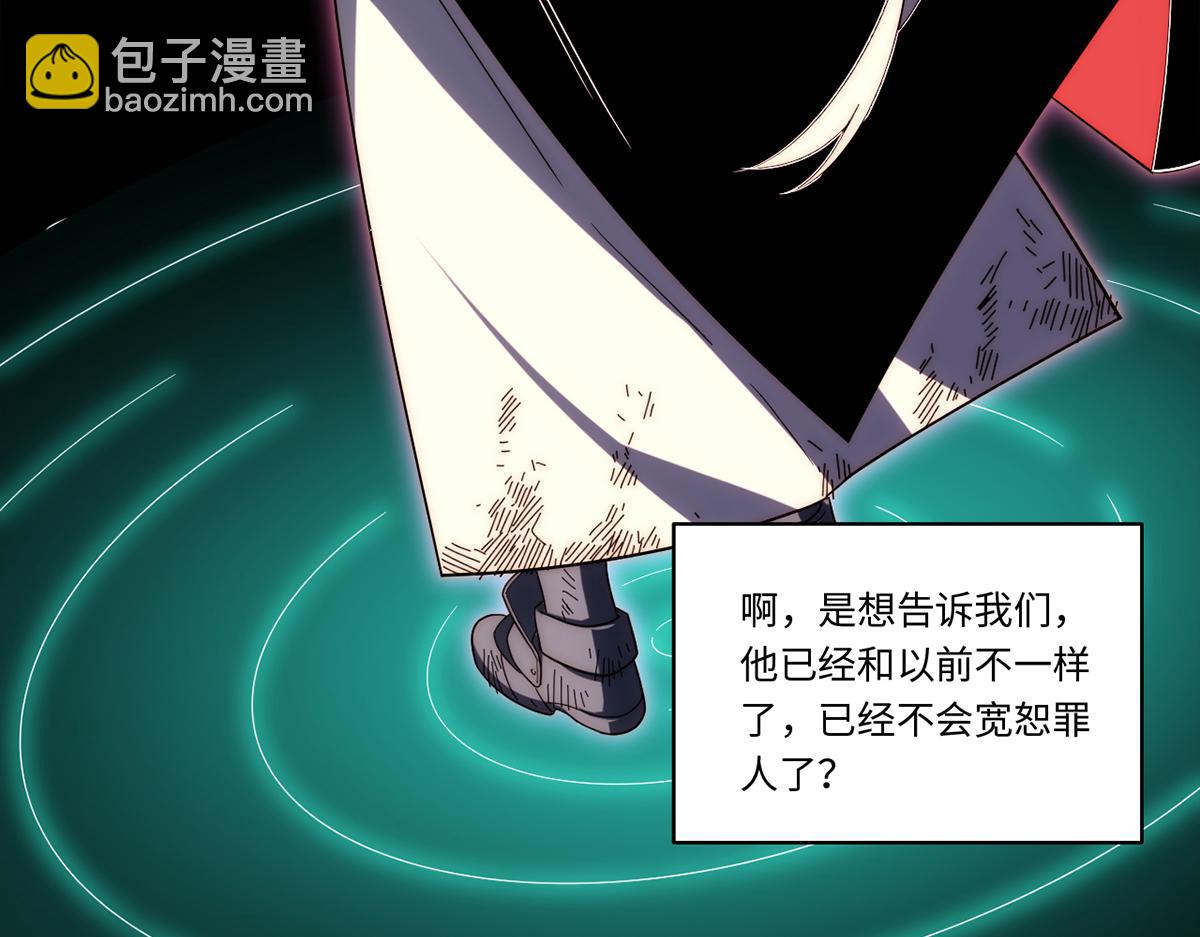 第179话 168.同罪(1/3)-第177话