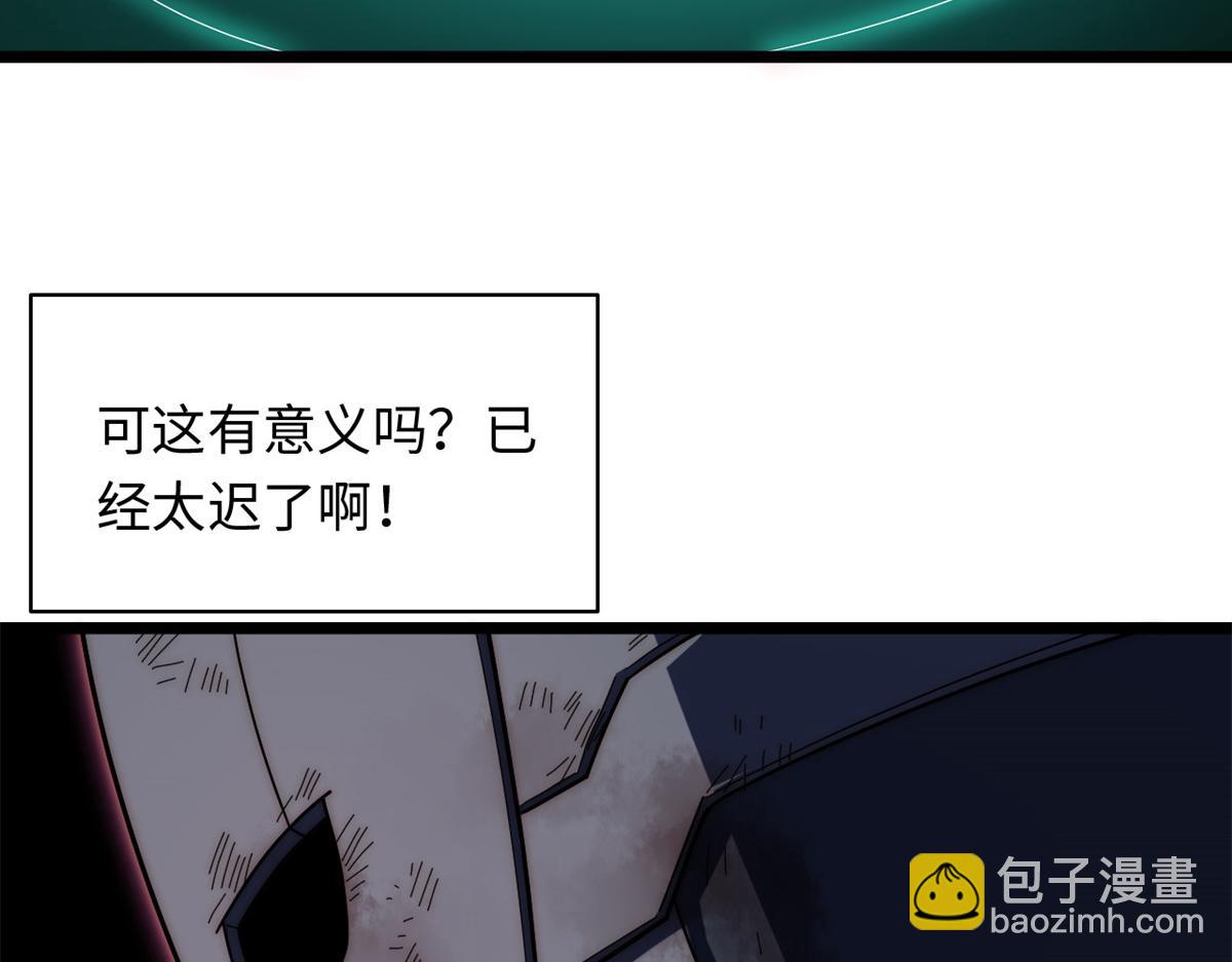 第179话 168.同罪(1/3)-第177话