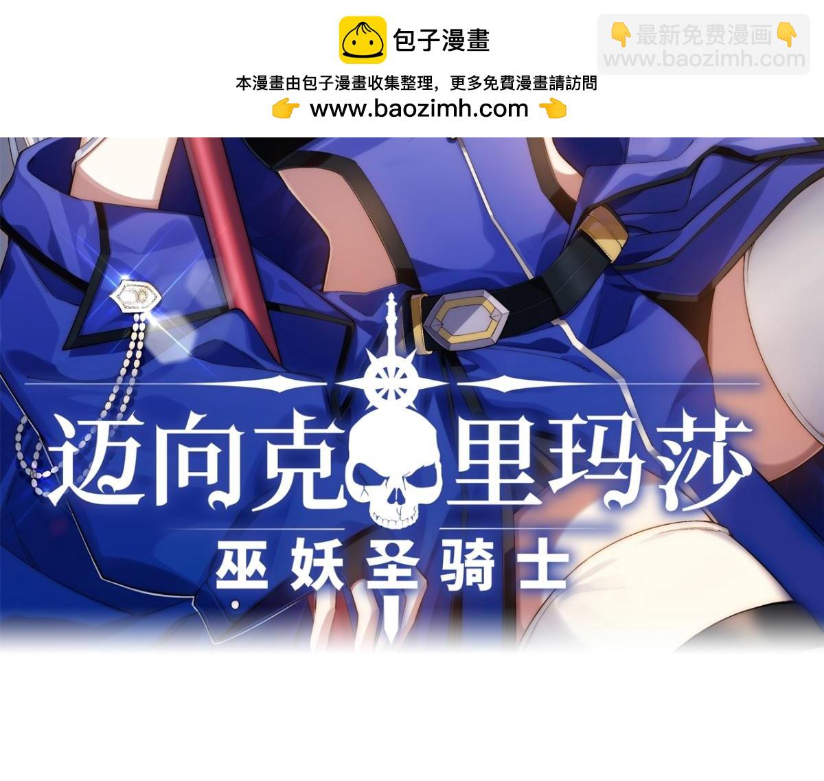 第179话 168.同罪(1/3)-第177话