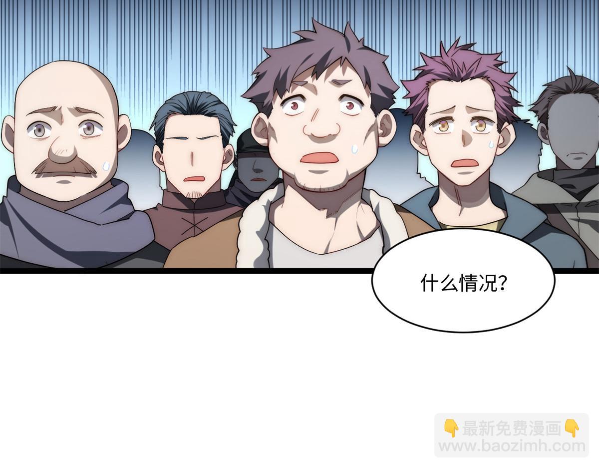 第179话 168.同罪(1/3)-第177话