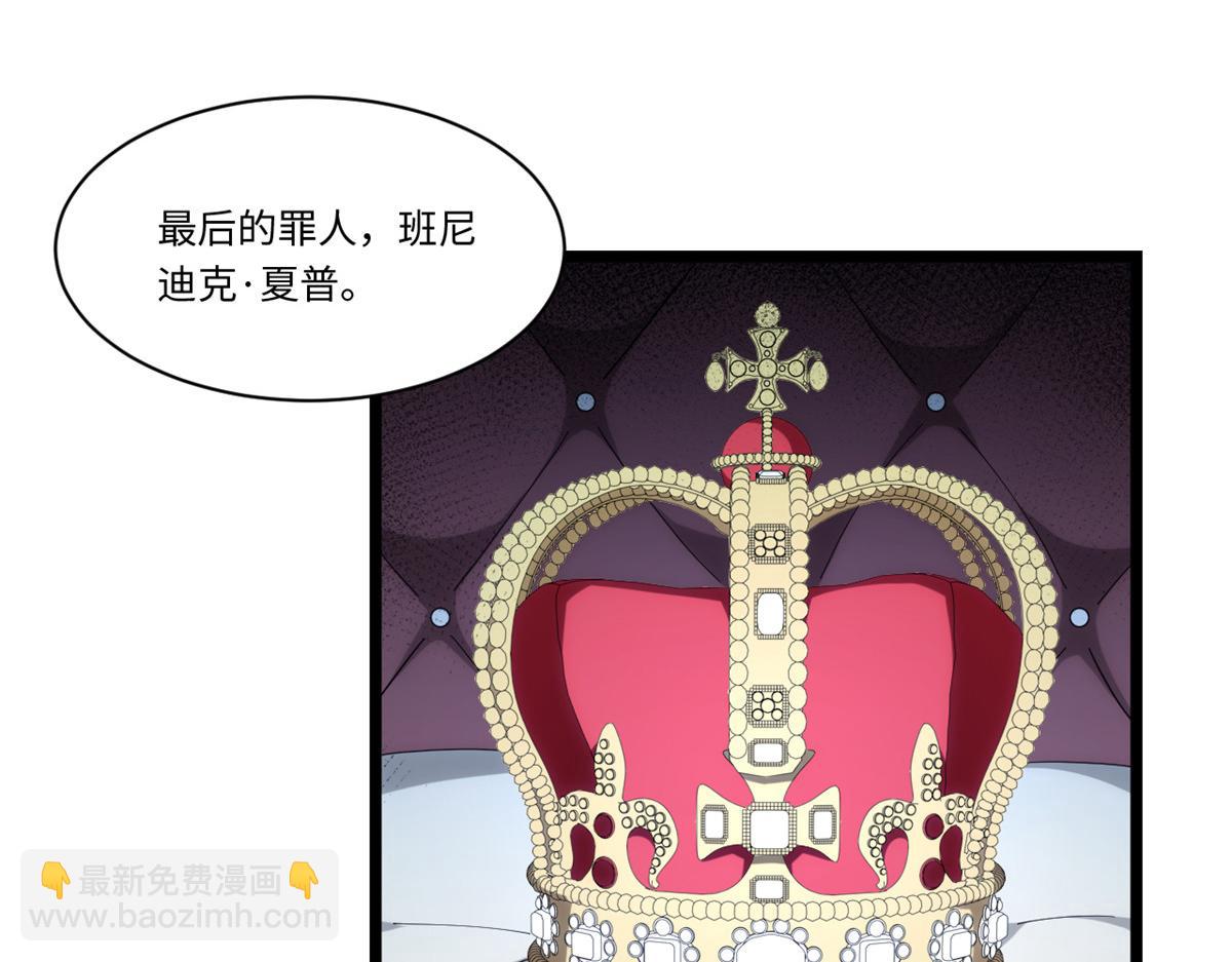 第179话 168.同罪(1/3)-第177话