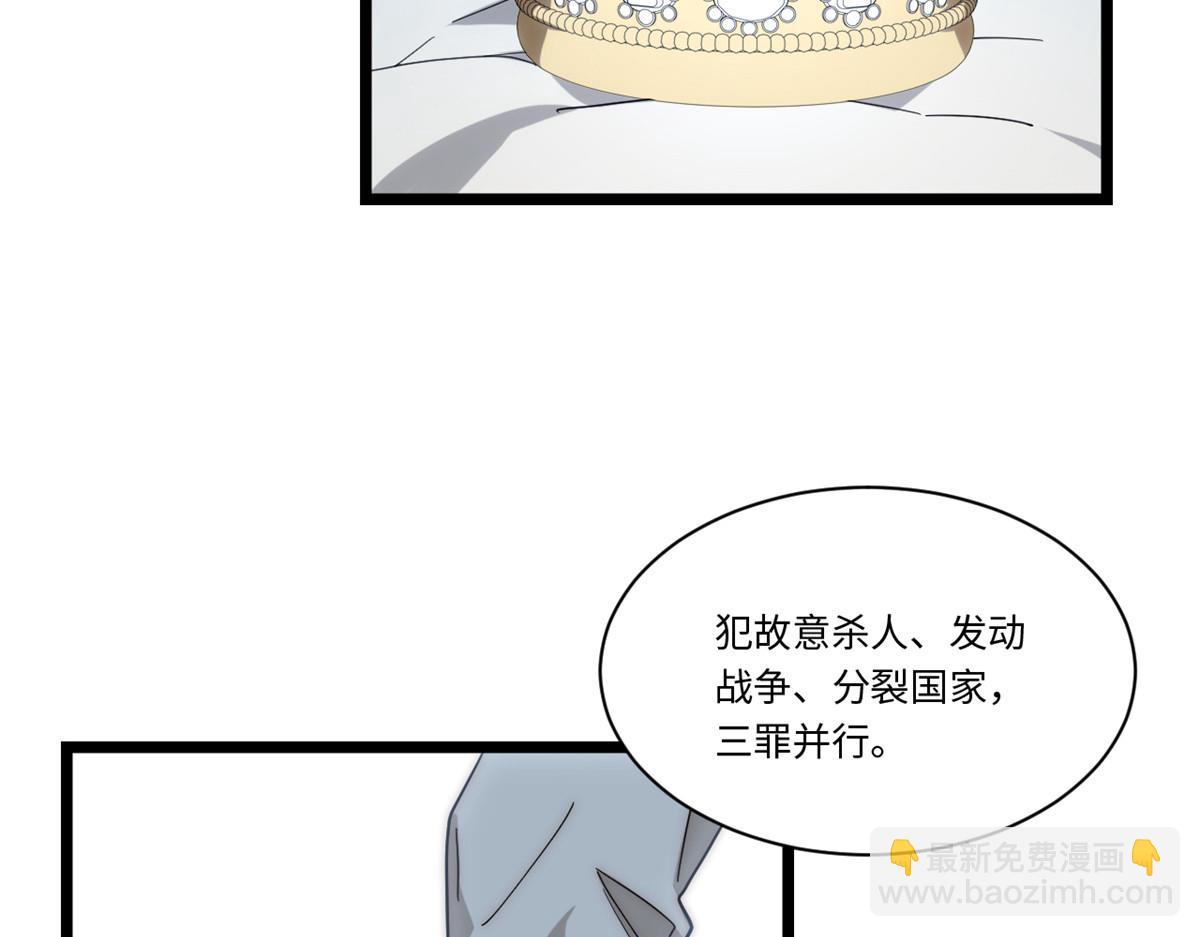 第179话 168.同罪(1/3)-第177话