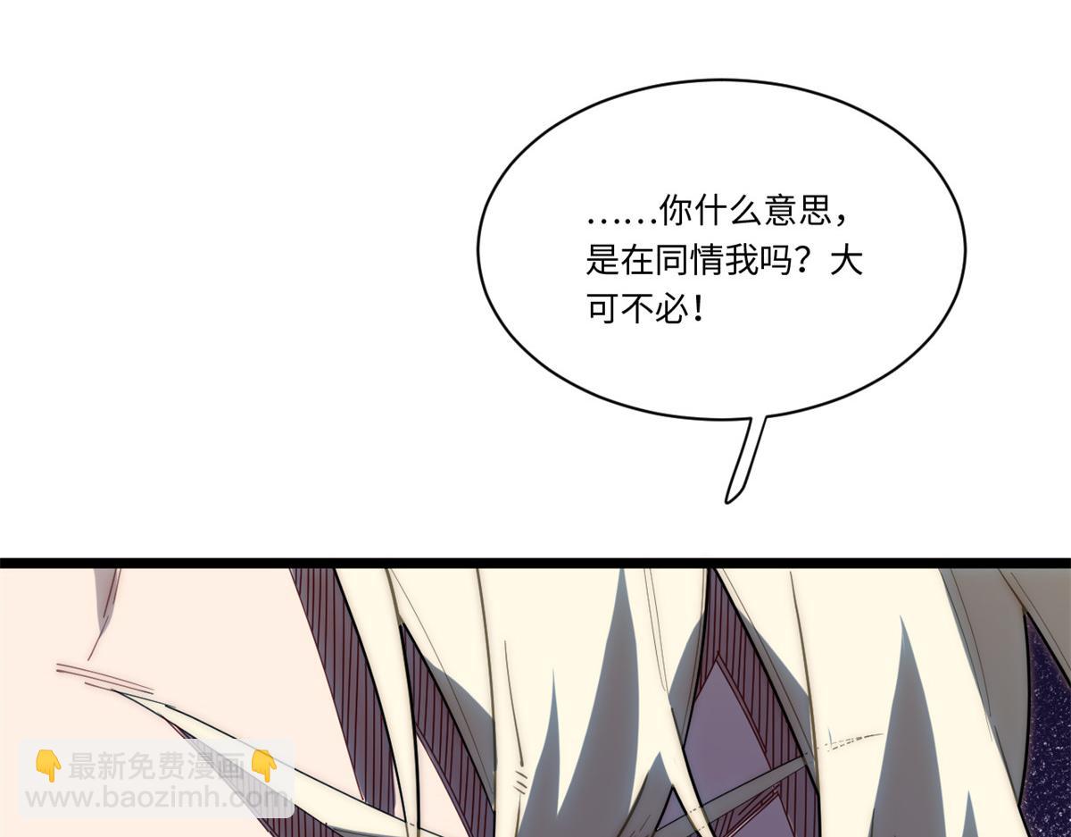 第179话 168.同罪(1/3)-第177话