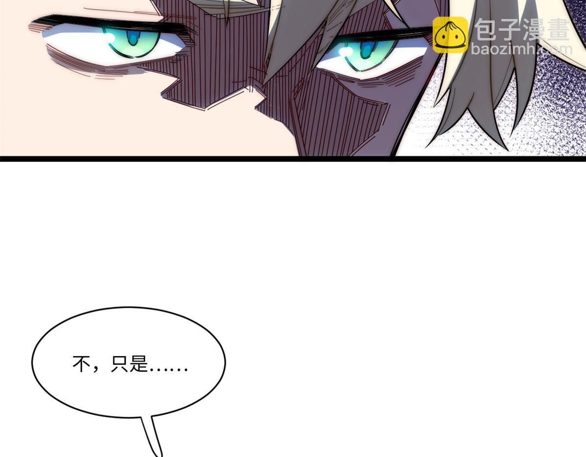 第179话 168.同罪(1/3)-第177话