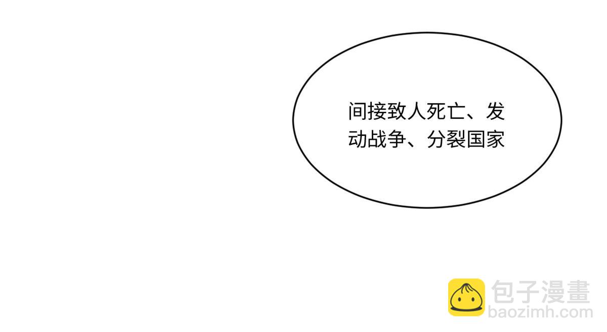 第179话 168.同罪(1/3)-第177话