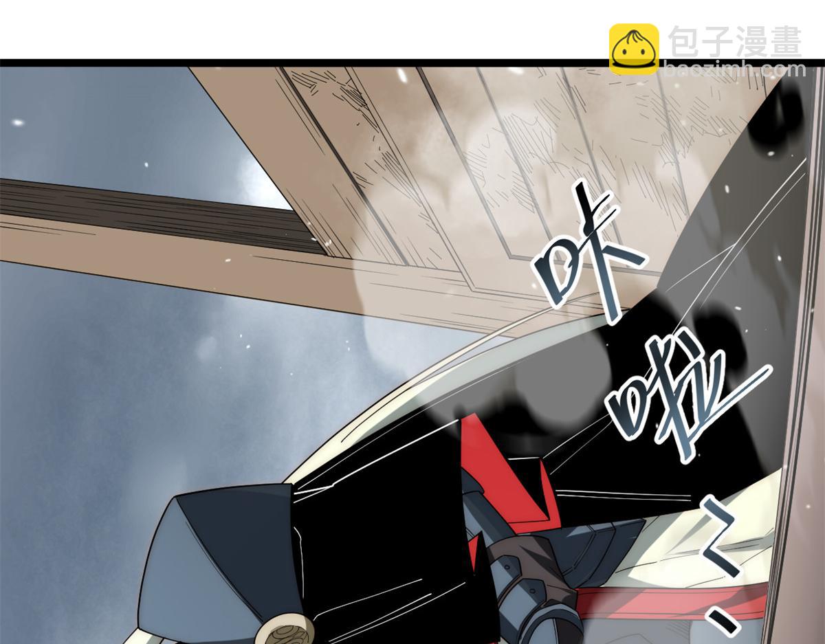 第179话 168.同罪(1/3)-第177话