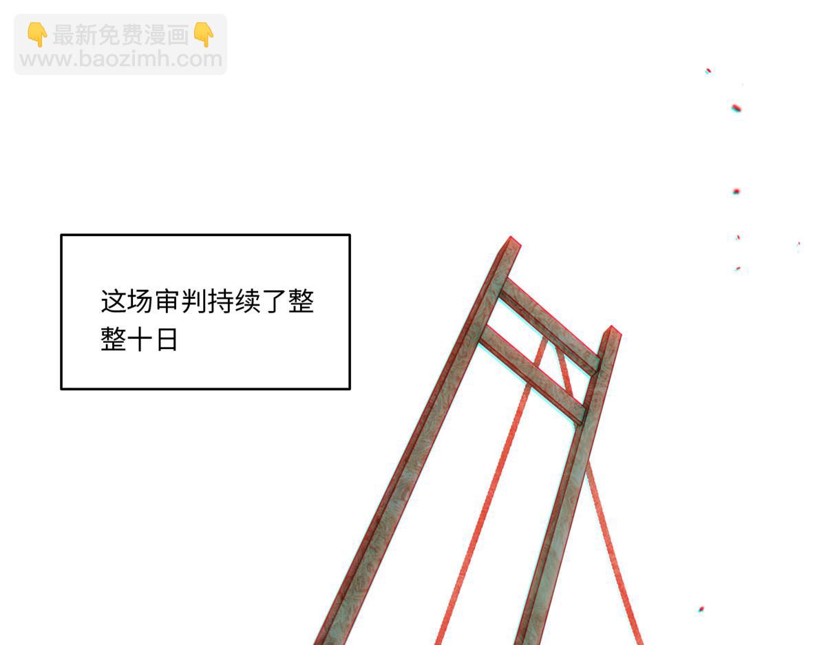 第179话 168.同罪(1/3)-第177话