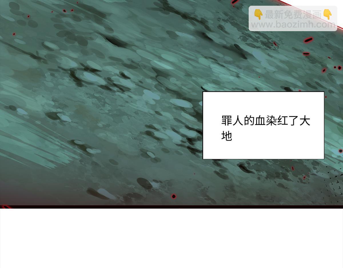 第179话 168.同罪(1/3)-第177话