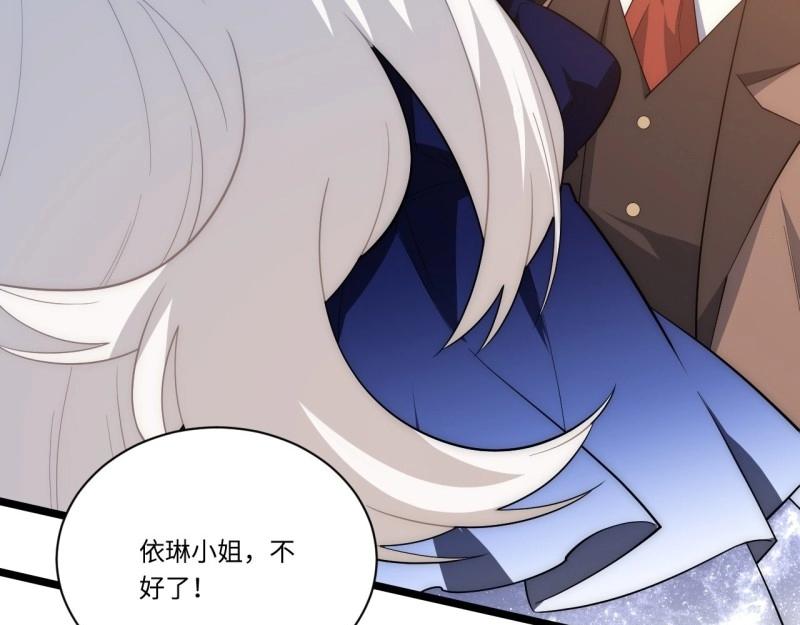 第19话 18.难以辩解的误会(1/3)-第19话