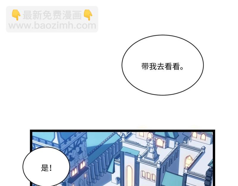 第19话 18.难以辩解的误会(1/3)-第19话