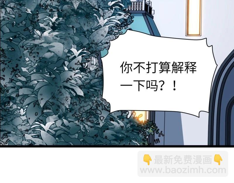 第19话 18.难以辩解的误会(1/3)-第19话