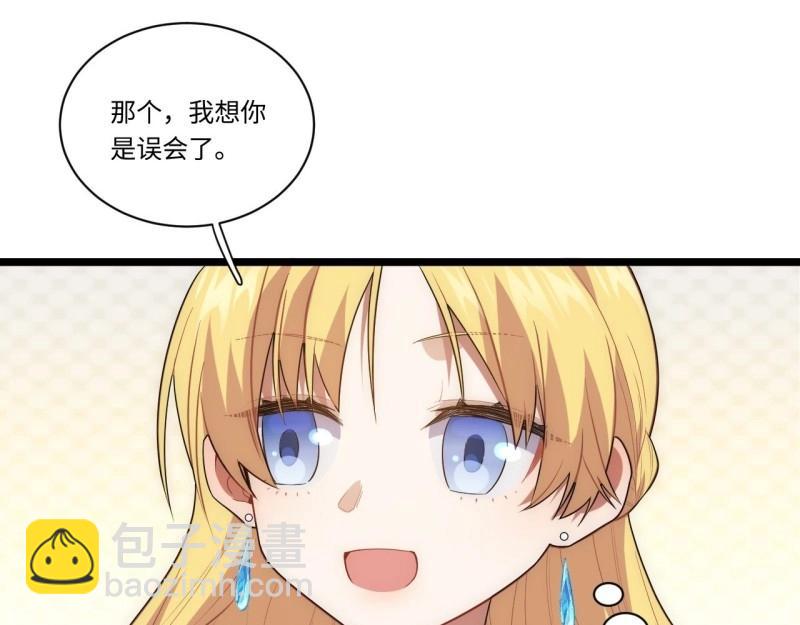 第19话 18.难以辩解的误会(1/3)-第19话