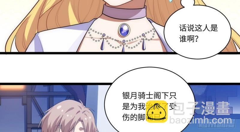 第19话 18.难以辩解的误会(1/3)-第19话