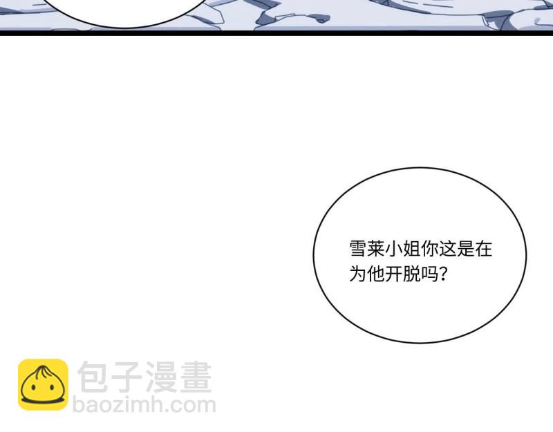 第19话 18.难以辩解的误会(1/3)-第19话