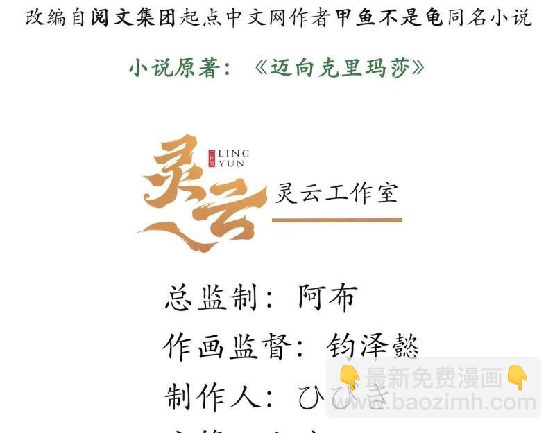 第19话 18.难以辩解的误会(1/3)-第19话