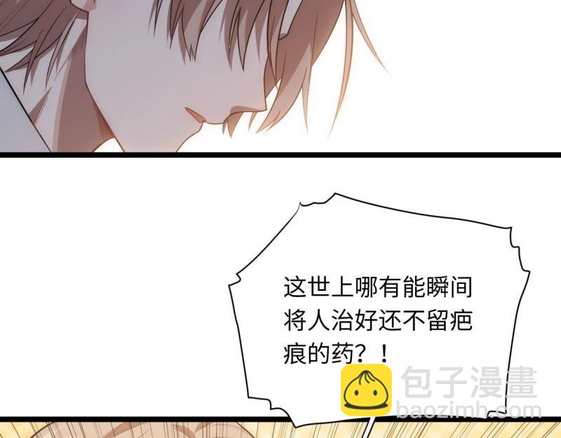 第19话 18.难以辩解的误会(1/3)-第19话