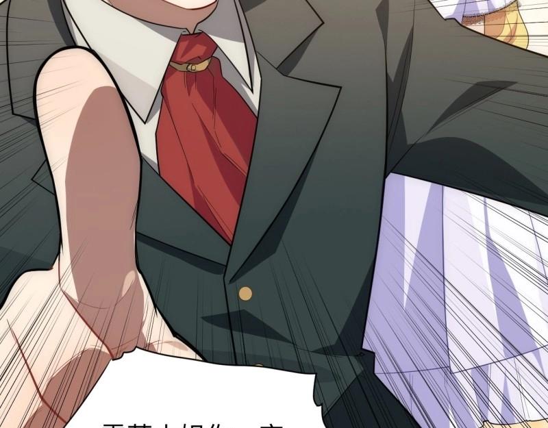 第19话 18.难以辩解的误会(1/3)-第19话