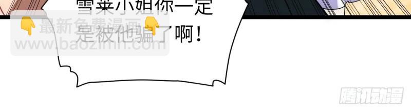 第19话 18.难以辩解的误会(1/3)-第19话