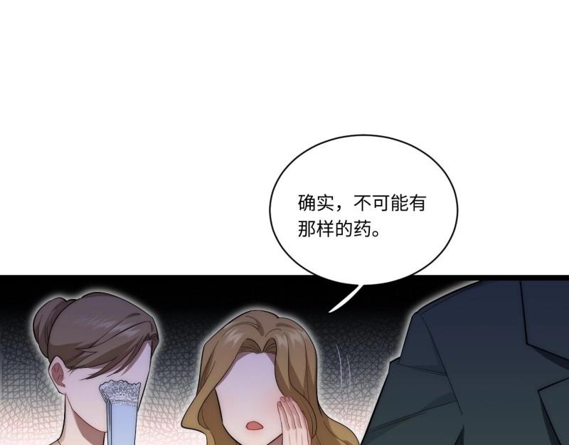 第19话 18.难以辩解的误会(1/3)-第19话