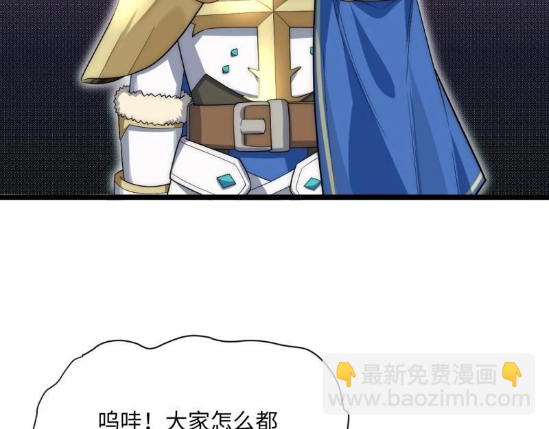 第19话 18.难以辩解的误会(1/3)-第19话