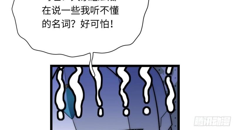 第19话 18.难以辩解的误会(1/3)-第19话