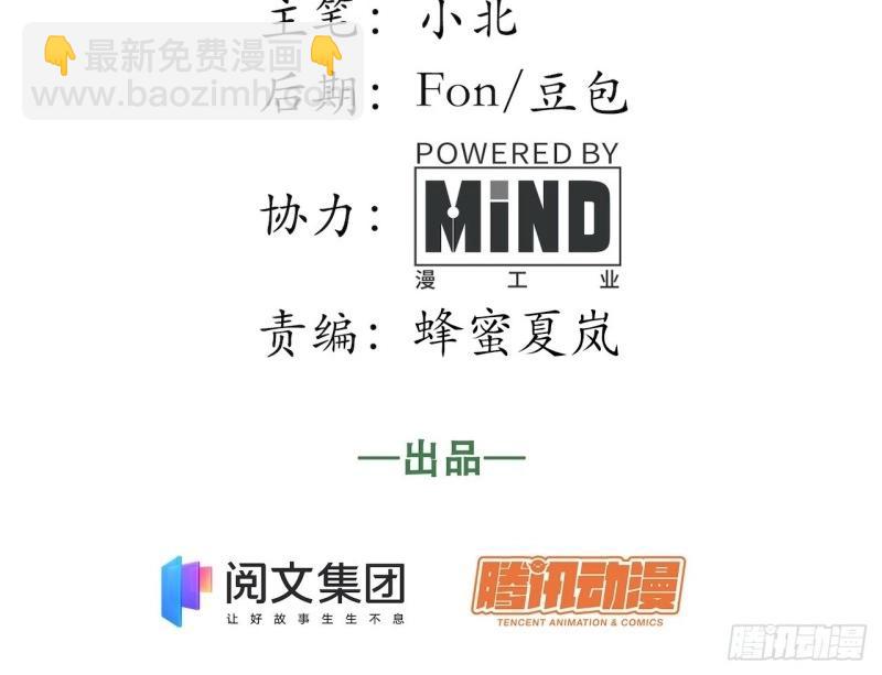 第19话 18.难以辩解的误会(1/3)-第19话