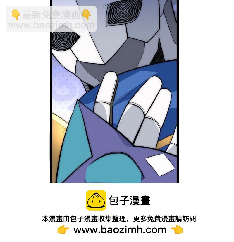 第19话 18.难以辩解的误会(1/3)-第19话