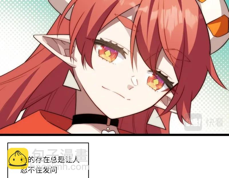 第181话 170.薇薇安是恶魔？(1/3)-第179话