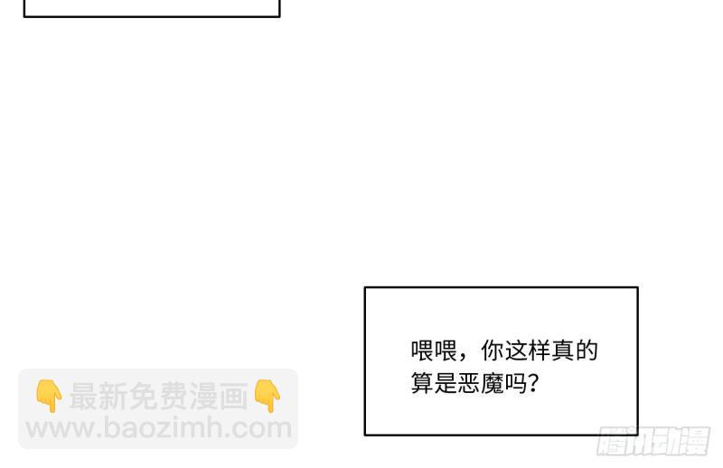 第181话 170.薇薇安是恶魔？(1/3)-第179话