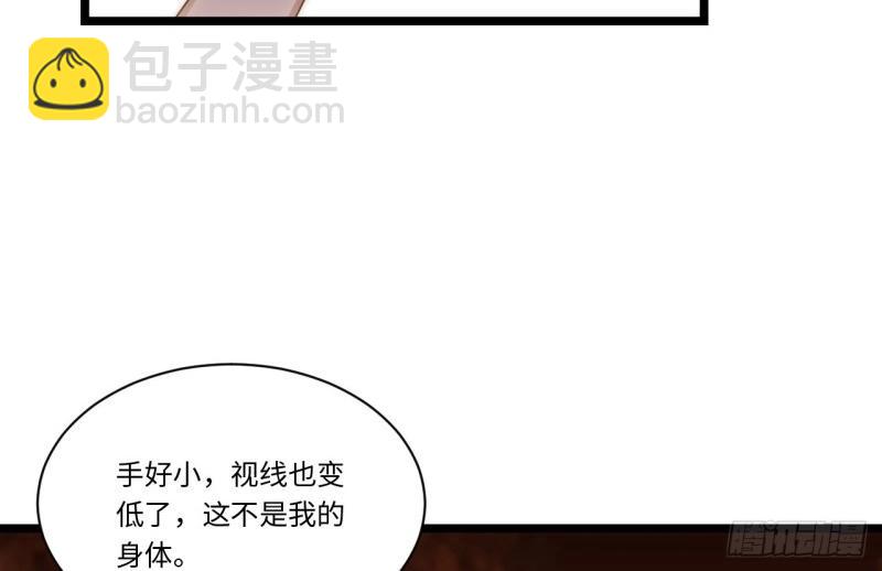 第181话 170.薇薇安是恶魔？(1/3)-第179话