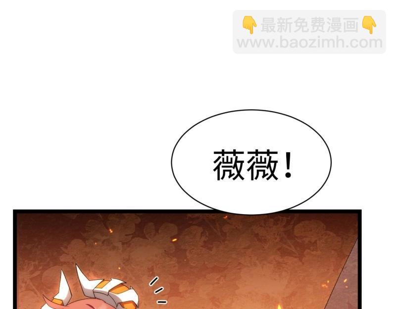 第181话 170.薇薇安是恶魔？(1/3)-第179话