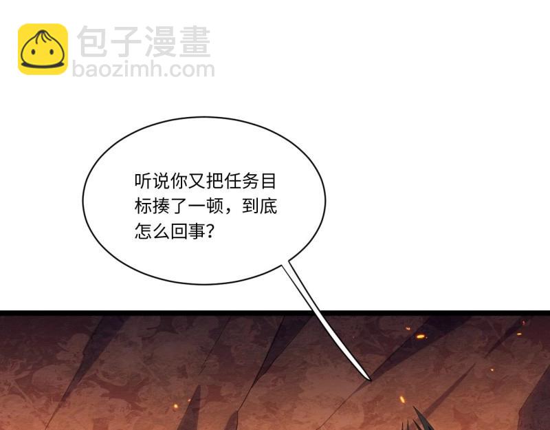 第181话 170.薇薇安是恶魔？(1/3)-第179话