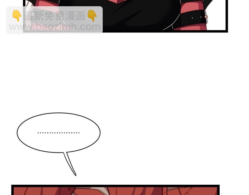 第181话 170.薇薇安是恶魔？(1/3)-第179话