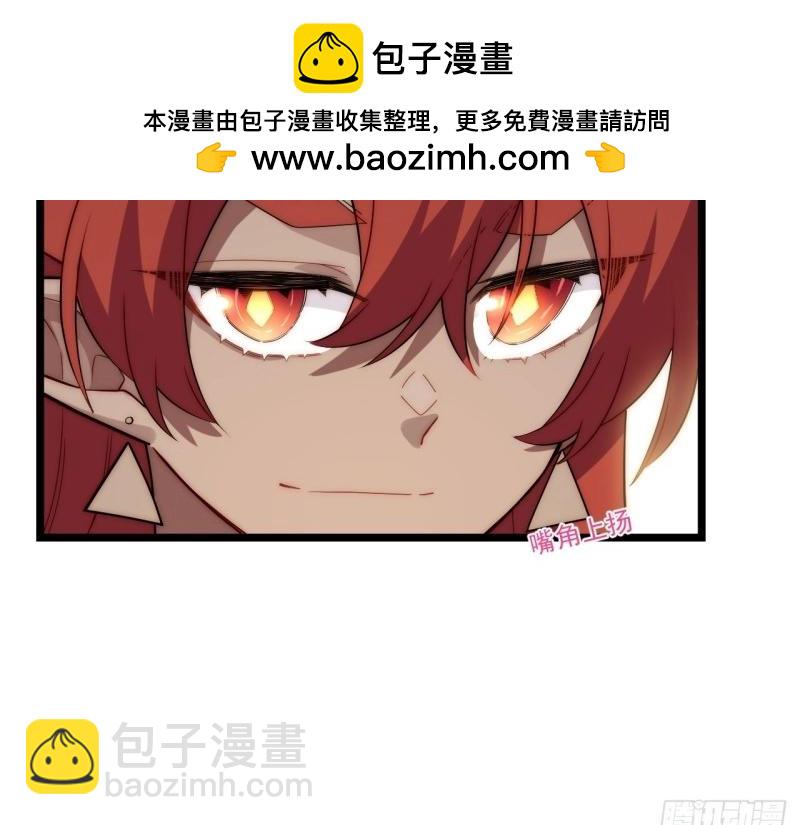 第181话 170.薇薇安是恶魔？(1/3)-第179话