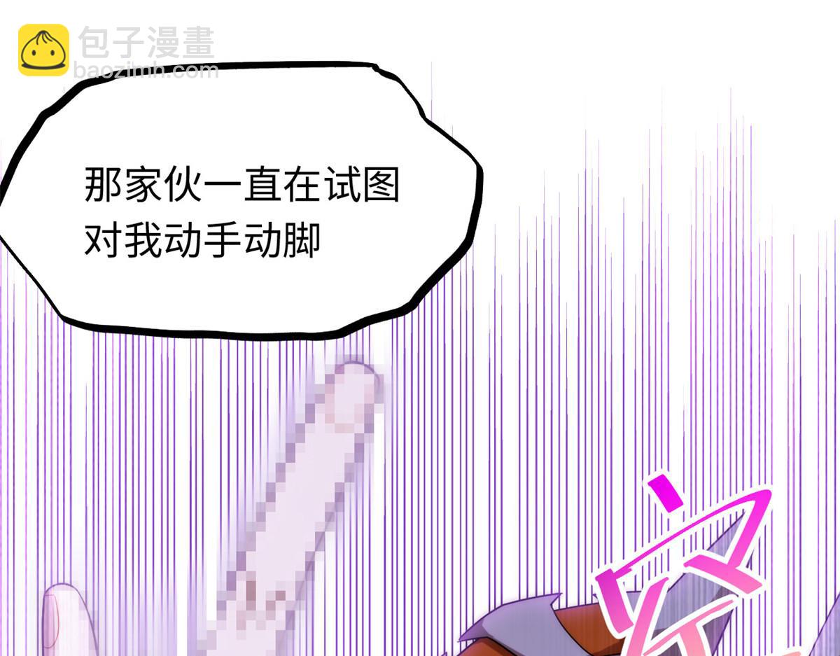 第181话 170.薇薇安是恶魔？(1/3)-第179话