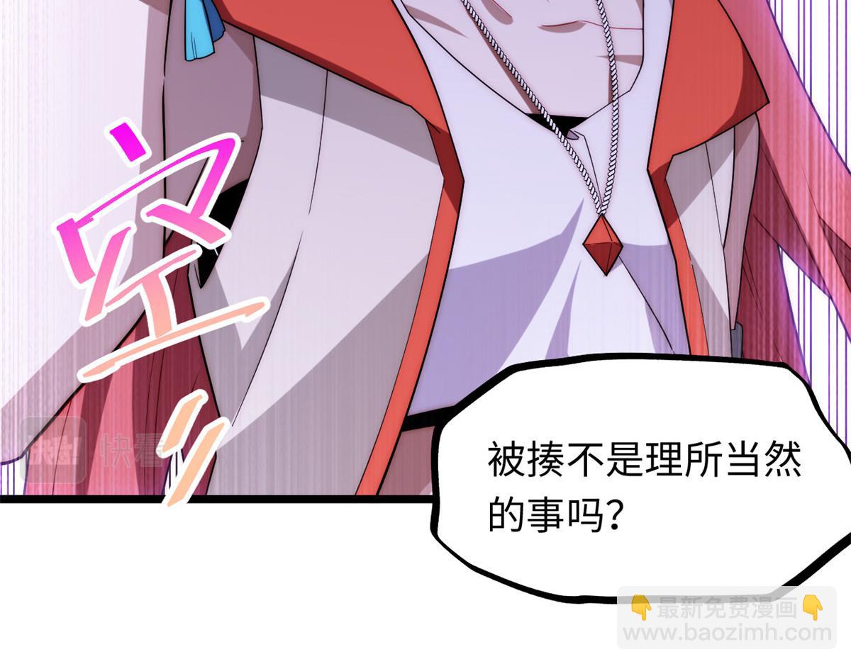 第181话 170.薇薇安是恶魔？(1/3)-第179话