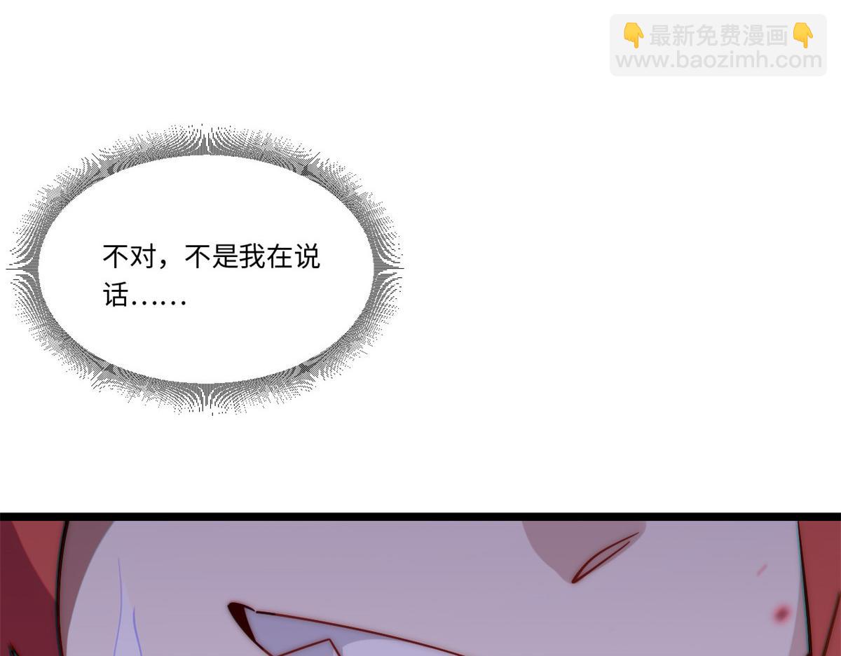 第181话 170.薇薇安是恶魔？(1/3)-第179话