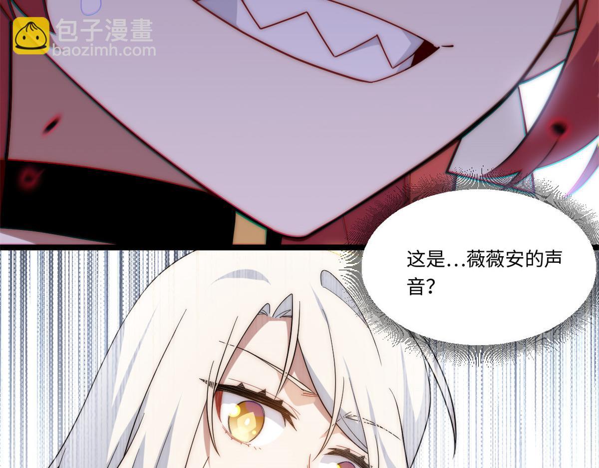 第181话 170.薇薇安是恶魔？(1/3)-第179话