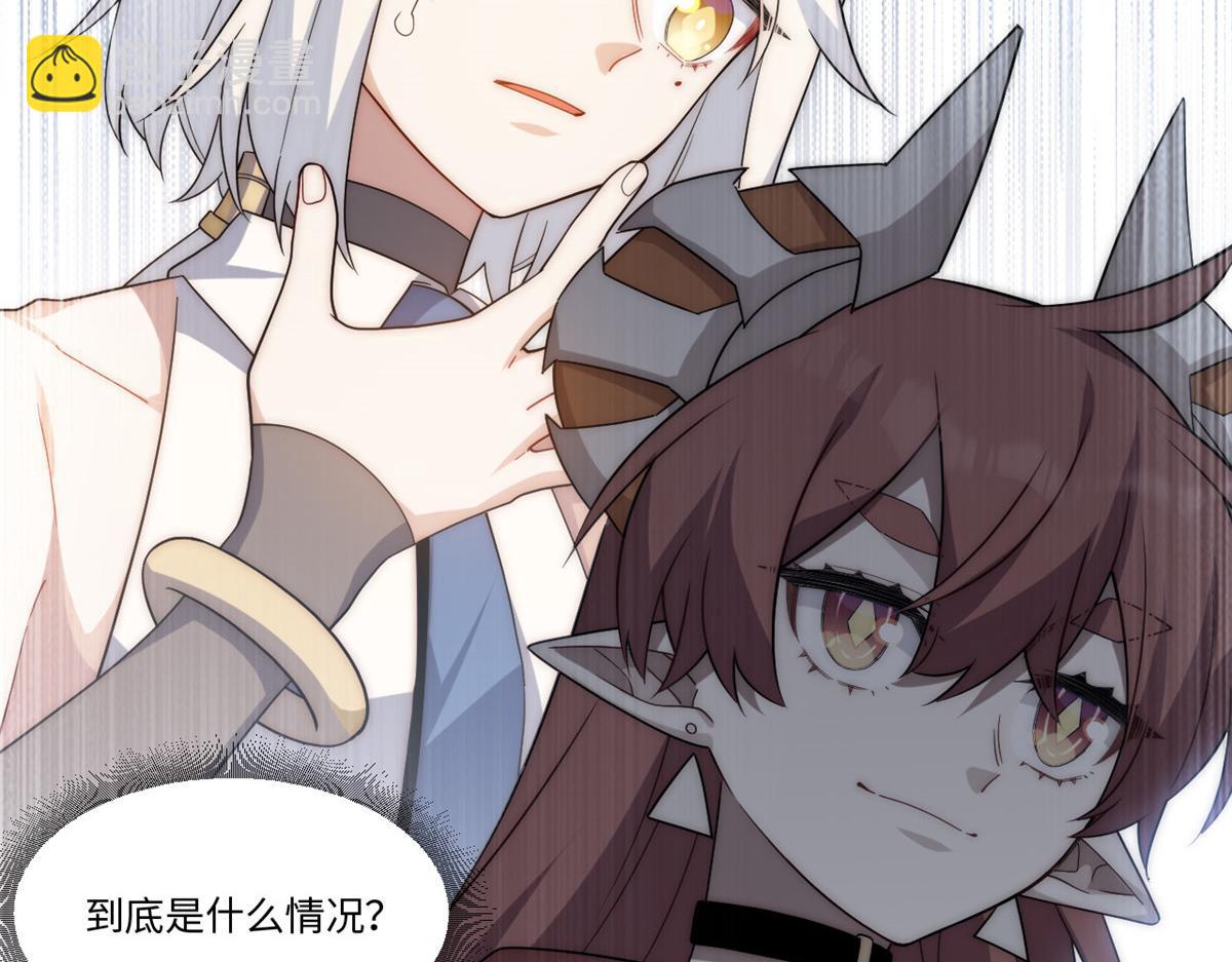 第181话 170.薇薇安是恶魔？(1/3)-第179话