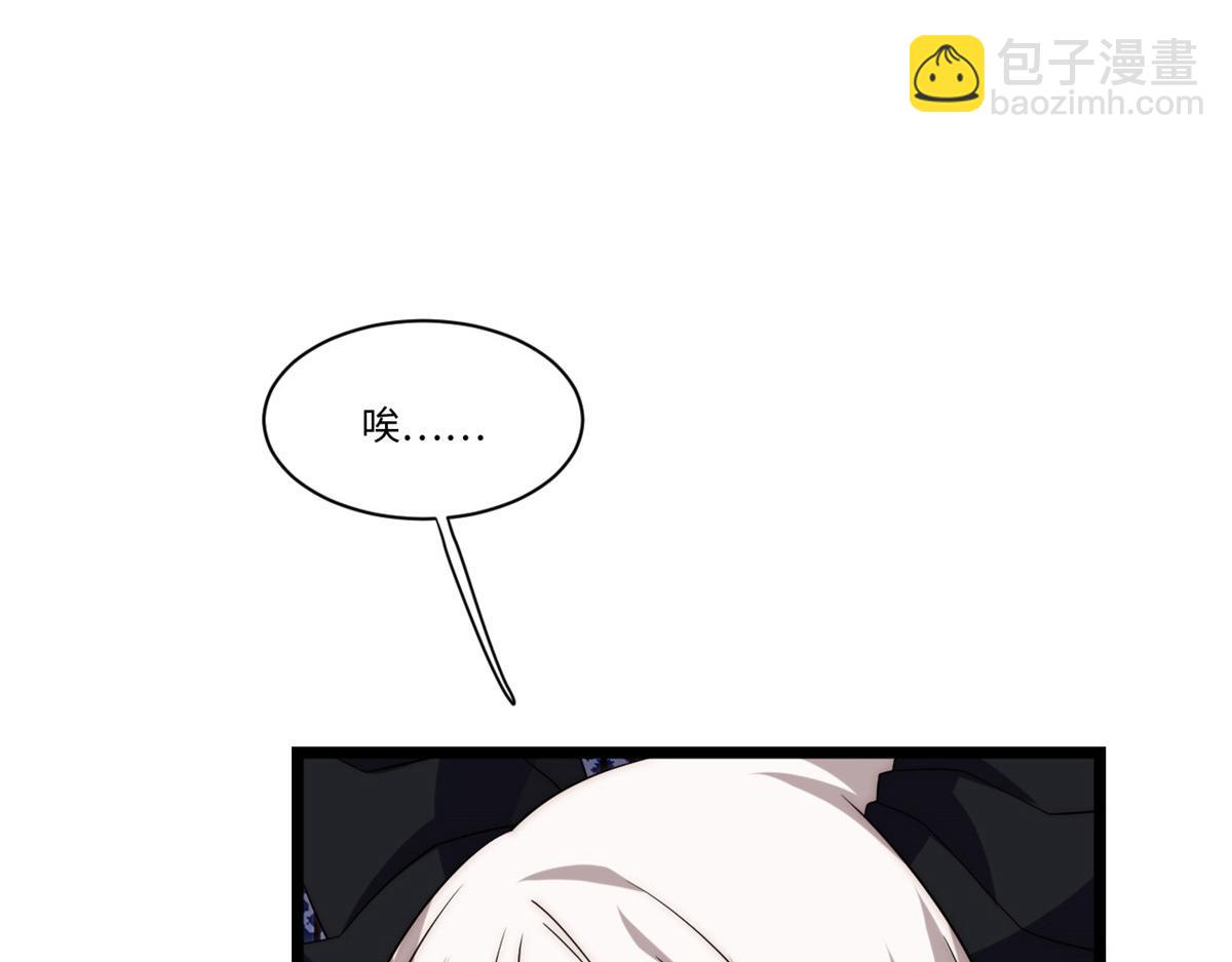 第181话 170.薇薇安是恶魔？(1/3)-第179话