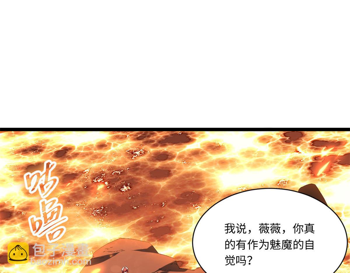 第181话 170.薇薇安是恶魔？(1/3)-第179话