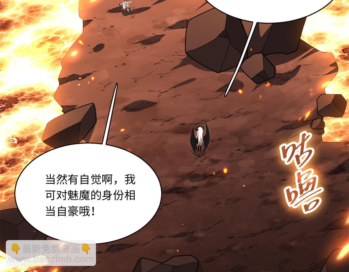 第181话 170.薇薇安是恶魔？(1/3)-第179话
