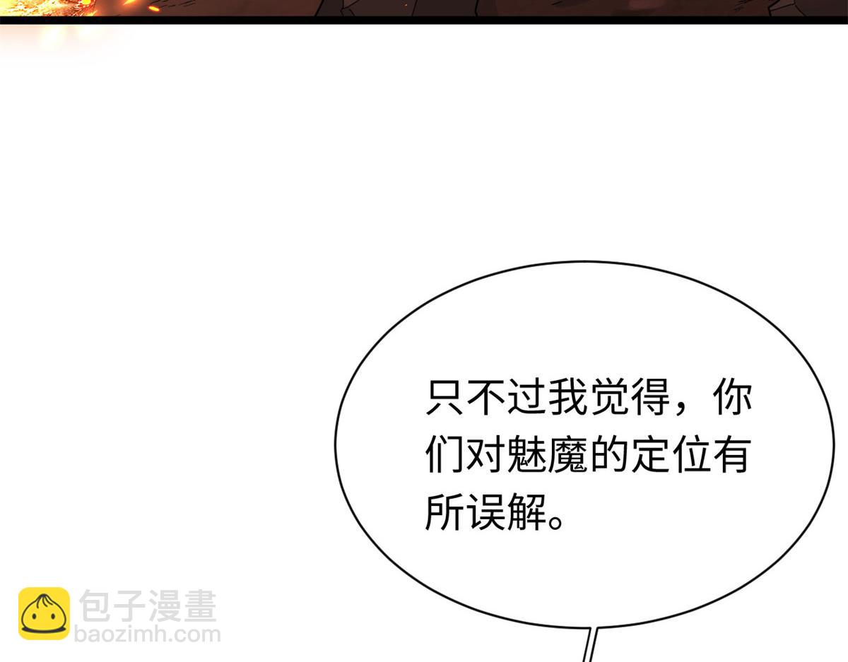 第181话 170.薇薇安是恶魔？(1/3)-第179话