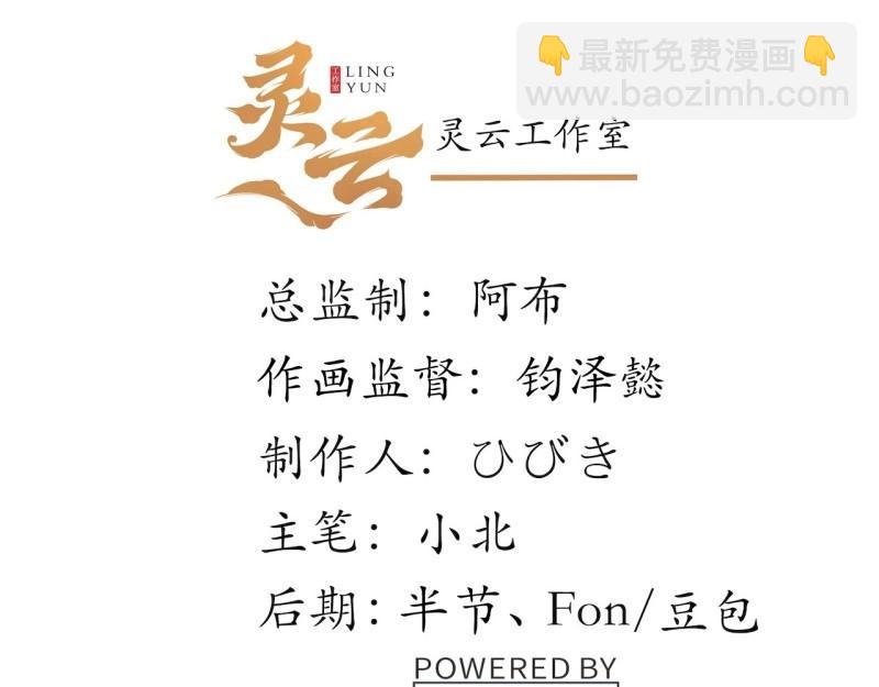 第181话 170.薇薇安是恶魔？(1/3)-第179话