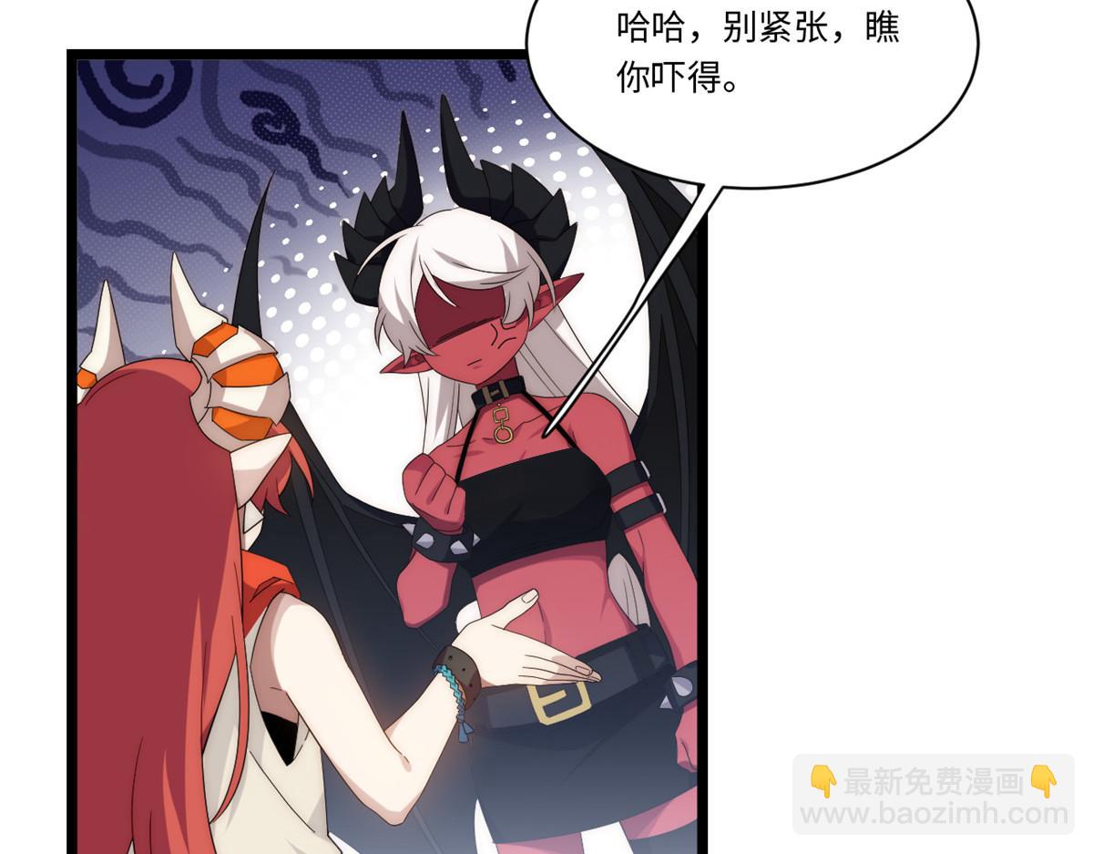 第181话 170.薇薇安是恶魔？(1/3)-第179话
