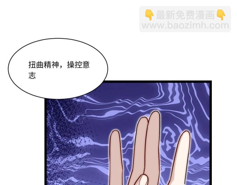 第181话 170.薇薇安是恶魔？(1/3)-第179话