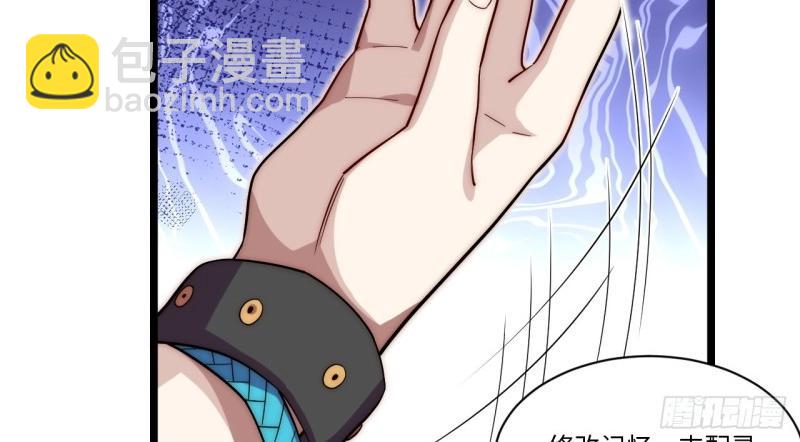 第181话 170.薇薇安是恶魔？(1/3)-第179话