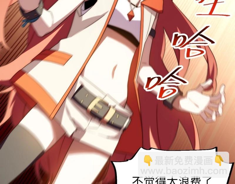 第181话 170.薇薇安是恶魔？(1/3)-第179话