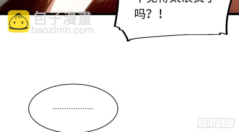 第181话 170.薇薇安是恶魔？(1/3)-第179话