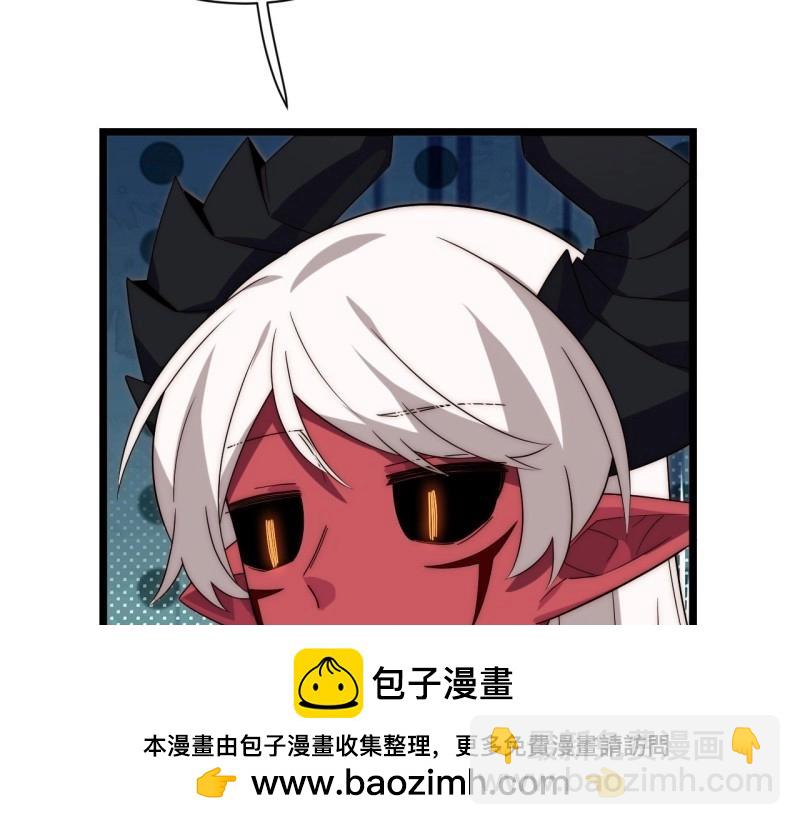 第181话 170.薇薇安是恶魔？(1/3)-第179话